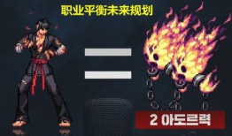 dnf最新职业爆料刃影