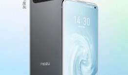 魅族17发布最新爆料,旗舰性能与设计美学再升级