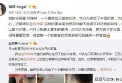 深圳网民刘小姐爆料视频